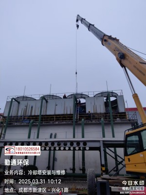 方冷却塔维护保养
