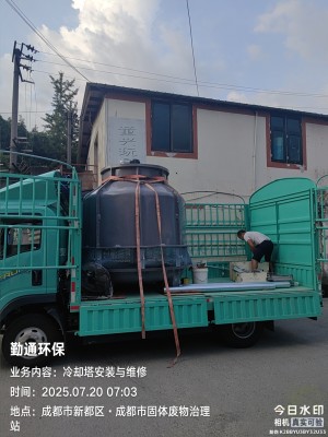 四川德阳1玻璃钢冷却塔工程案例