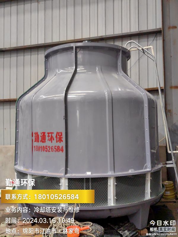 高效散热新境界：玻璃钢冷却塔