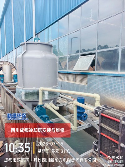 成都双流50t冷却塔循环冷却